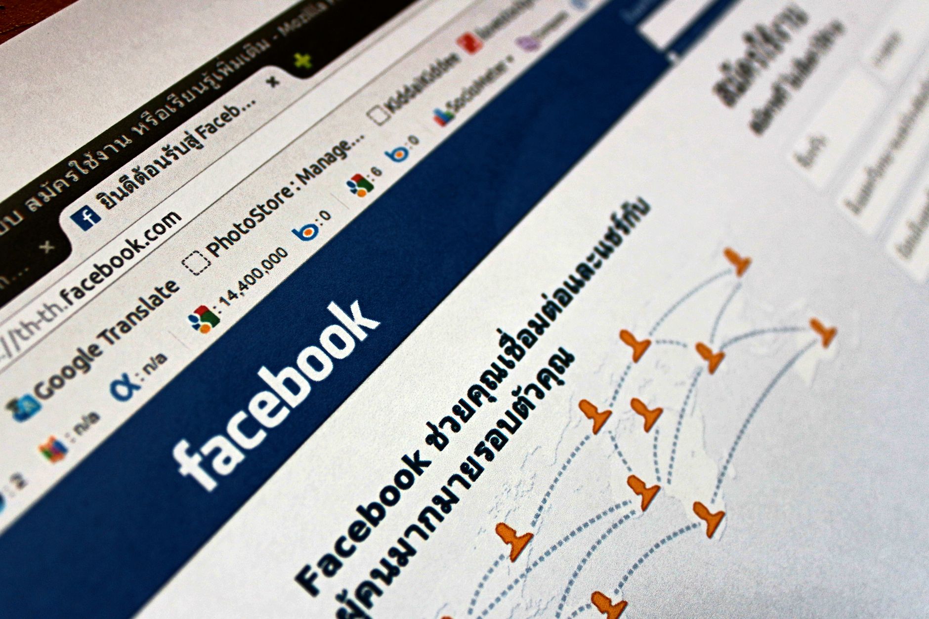 Meta Facebook Pixel Tracking Class Action Claims Facebook Users May Have Claims to Review - Featured image